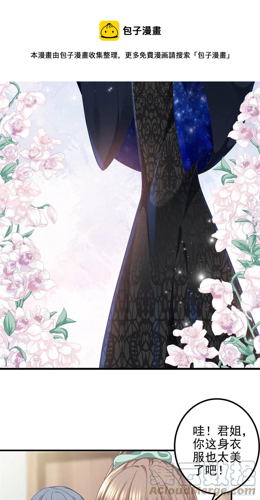 072 我……喜欢的36