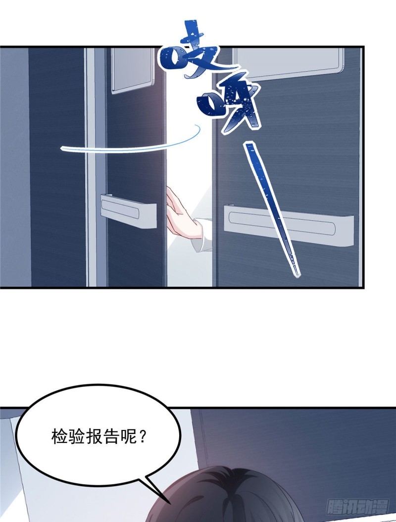 031 失散的妹妹5
