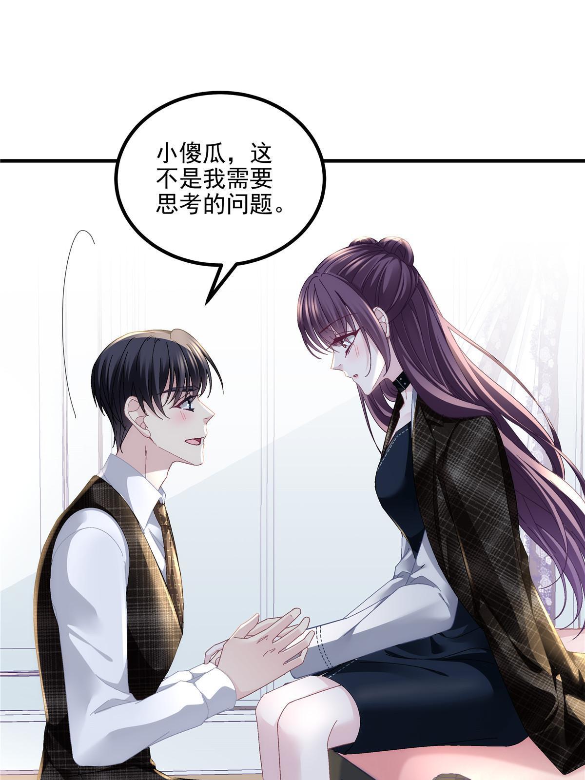 143 喜欢你无须思考21