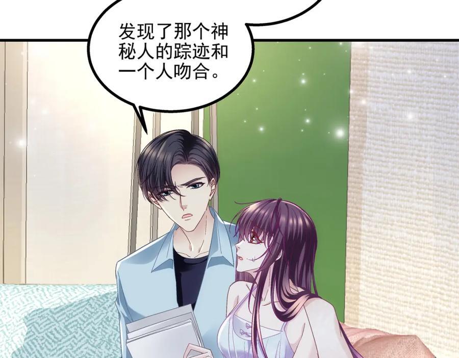 200 她已经有老公了82