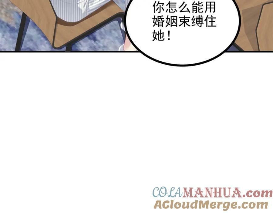 192 我想痛快地爱！36