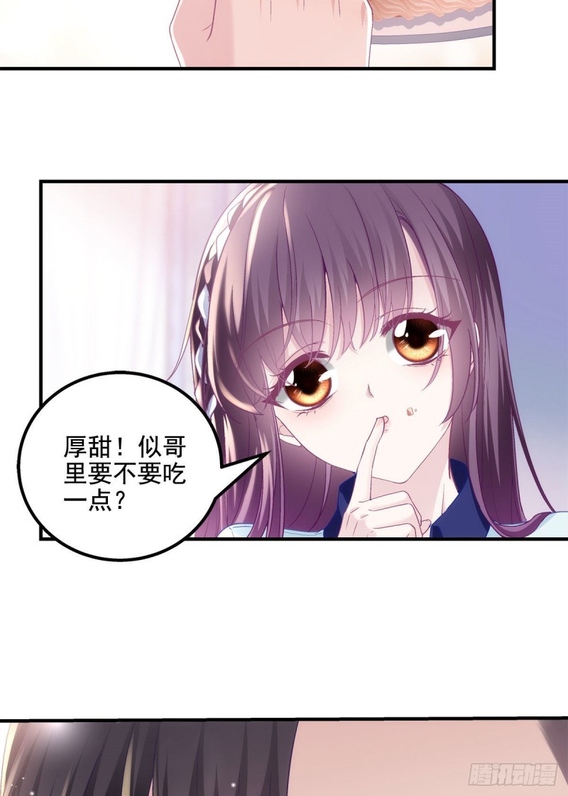 046 把你抢回来！25