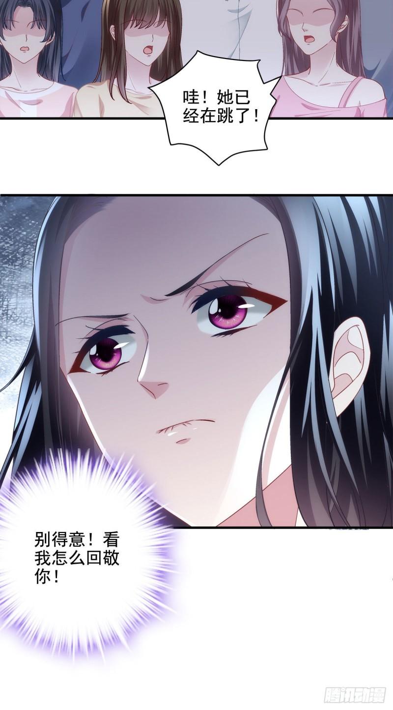 053 街舞皇后VS单指琴魔37