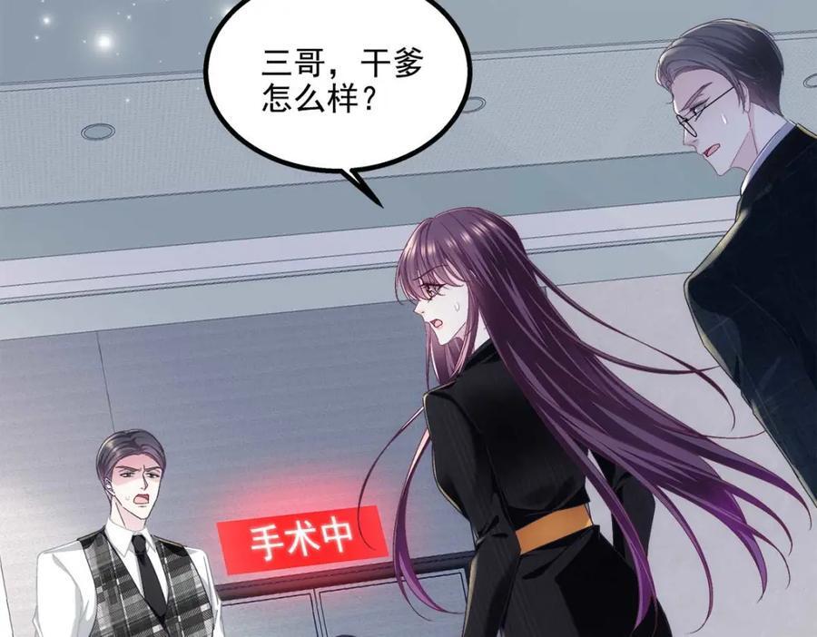 212 准备收网！101