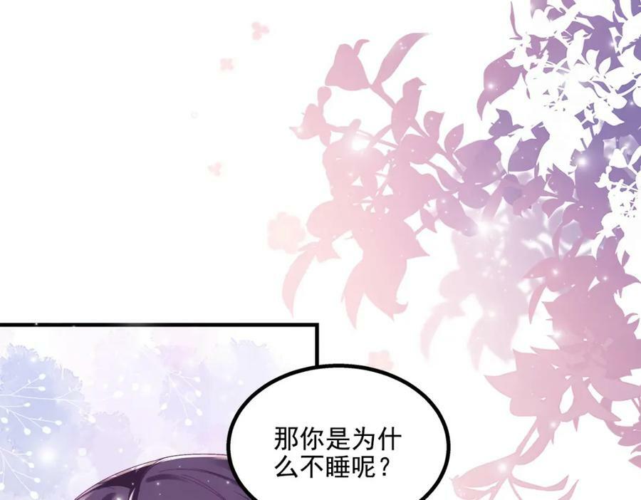 192 我想痛快地爱！134