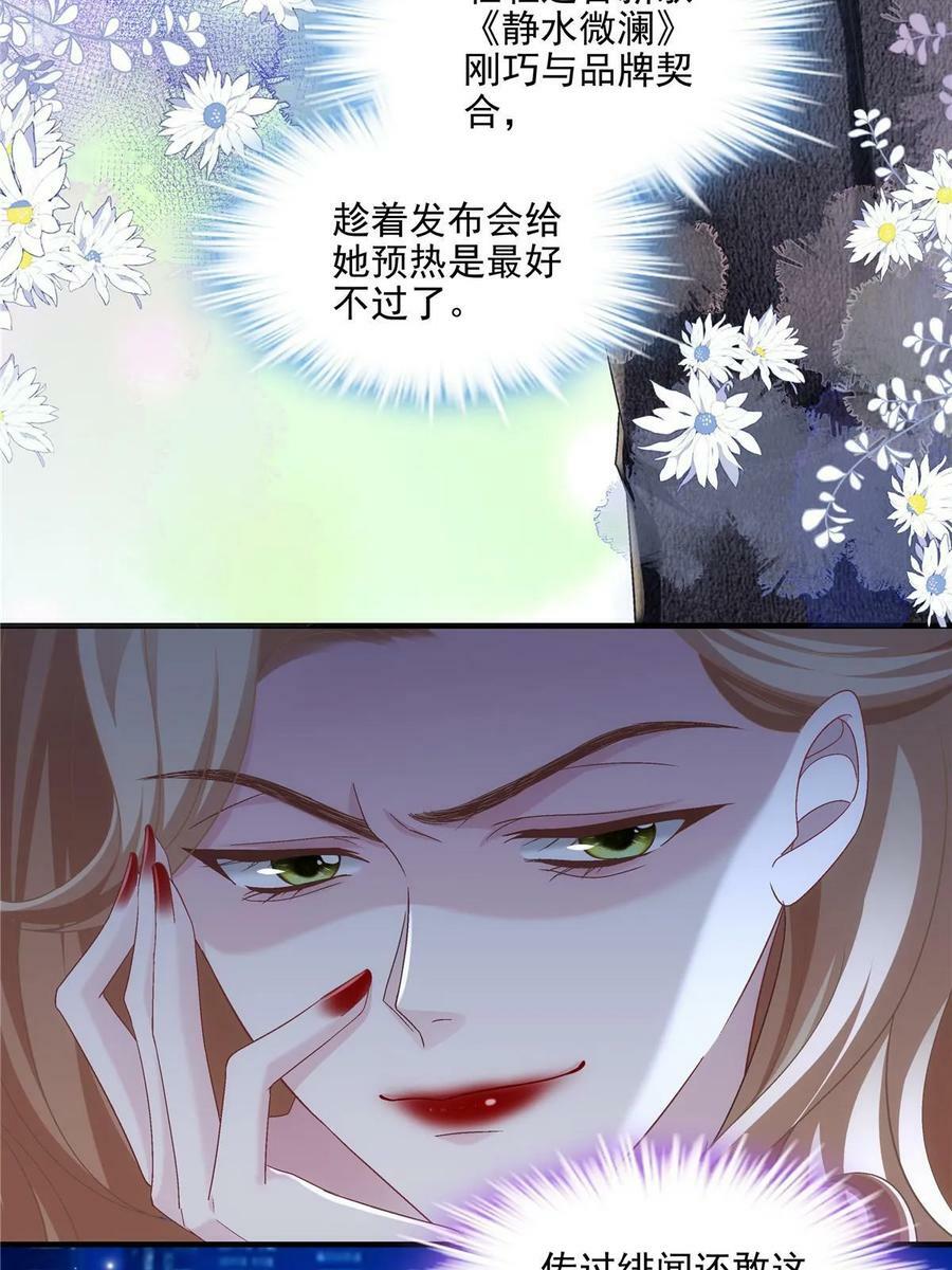 175 林总立马开工！43