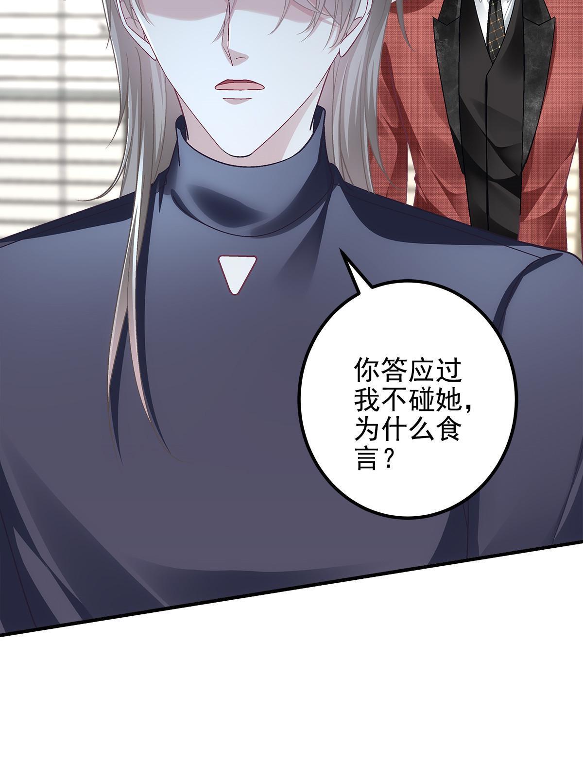 121 马上注册结婚27