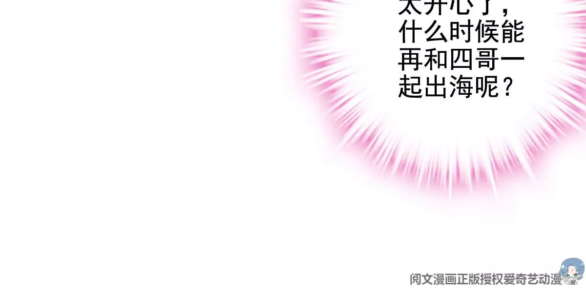 029 我是社长？14