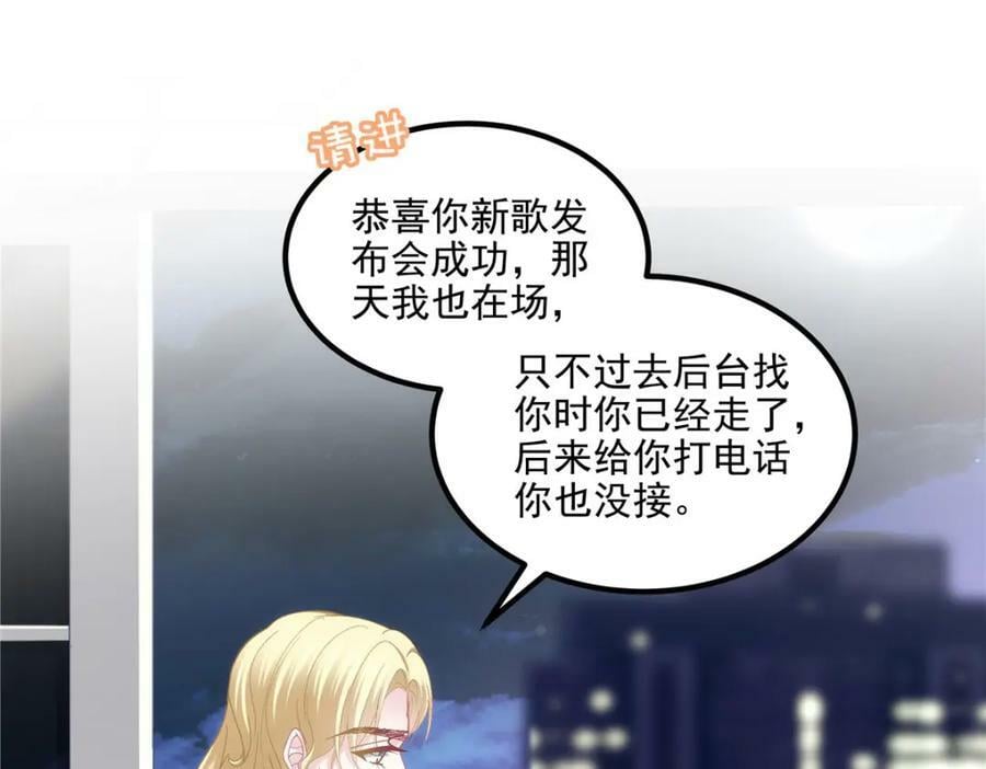 189 你总能及时出现58