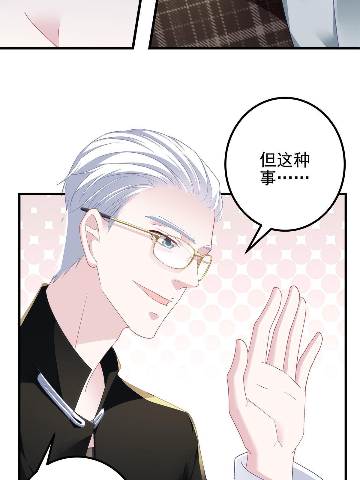 129 包办婚姻？40