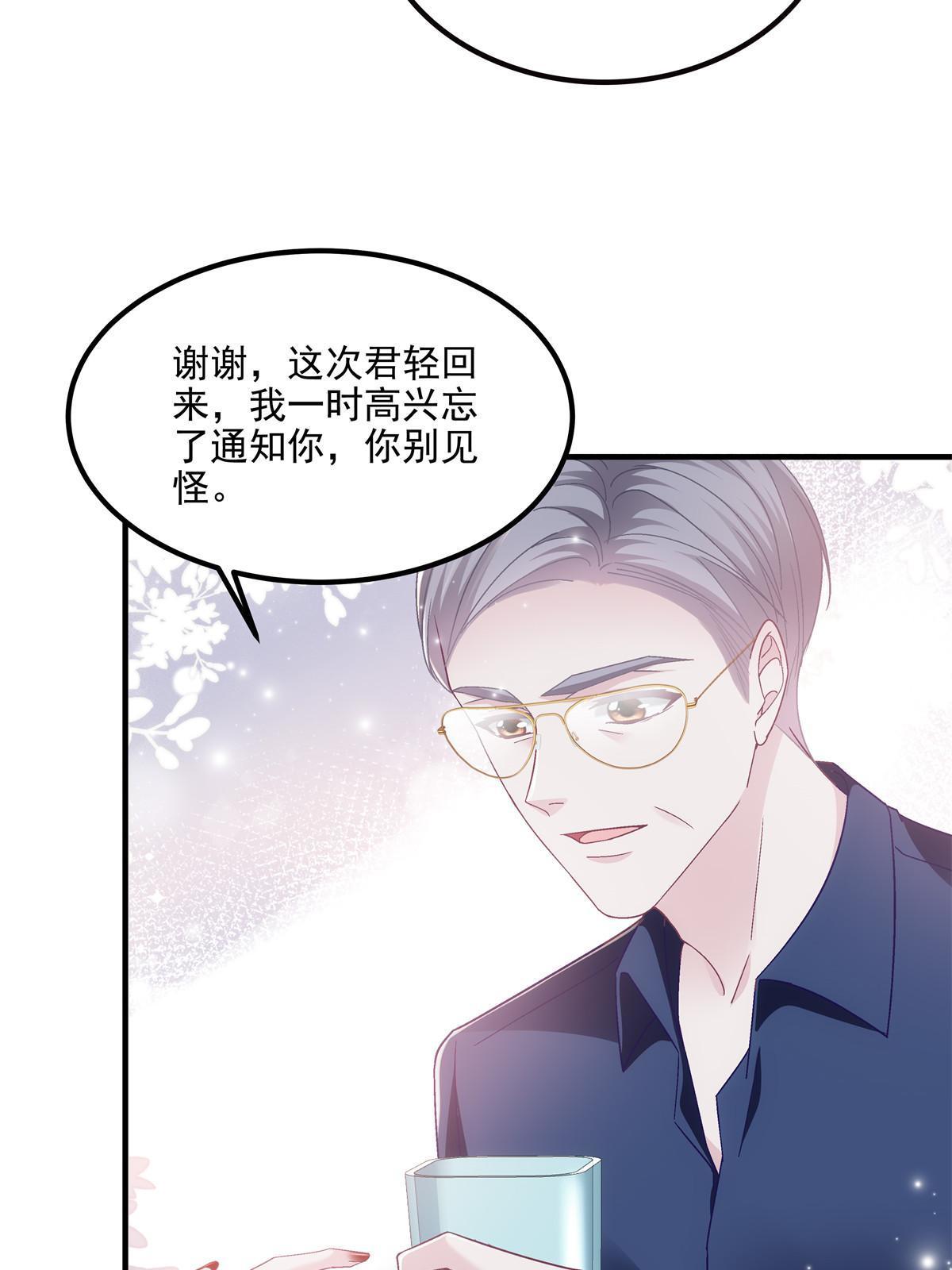 147 爸爸的房间里……55