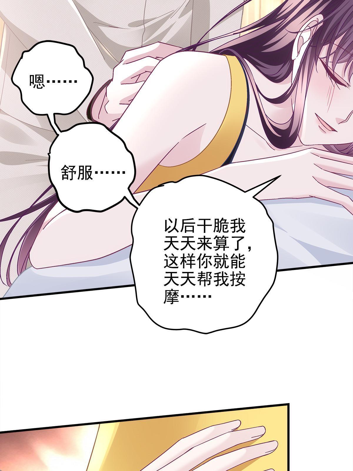 128 叫我四婶39