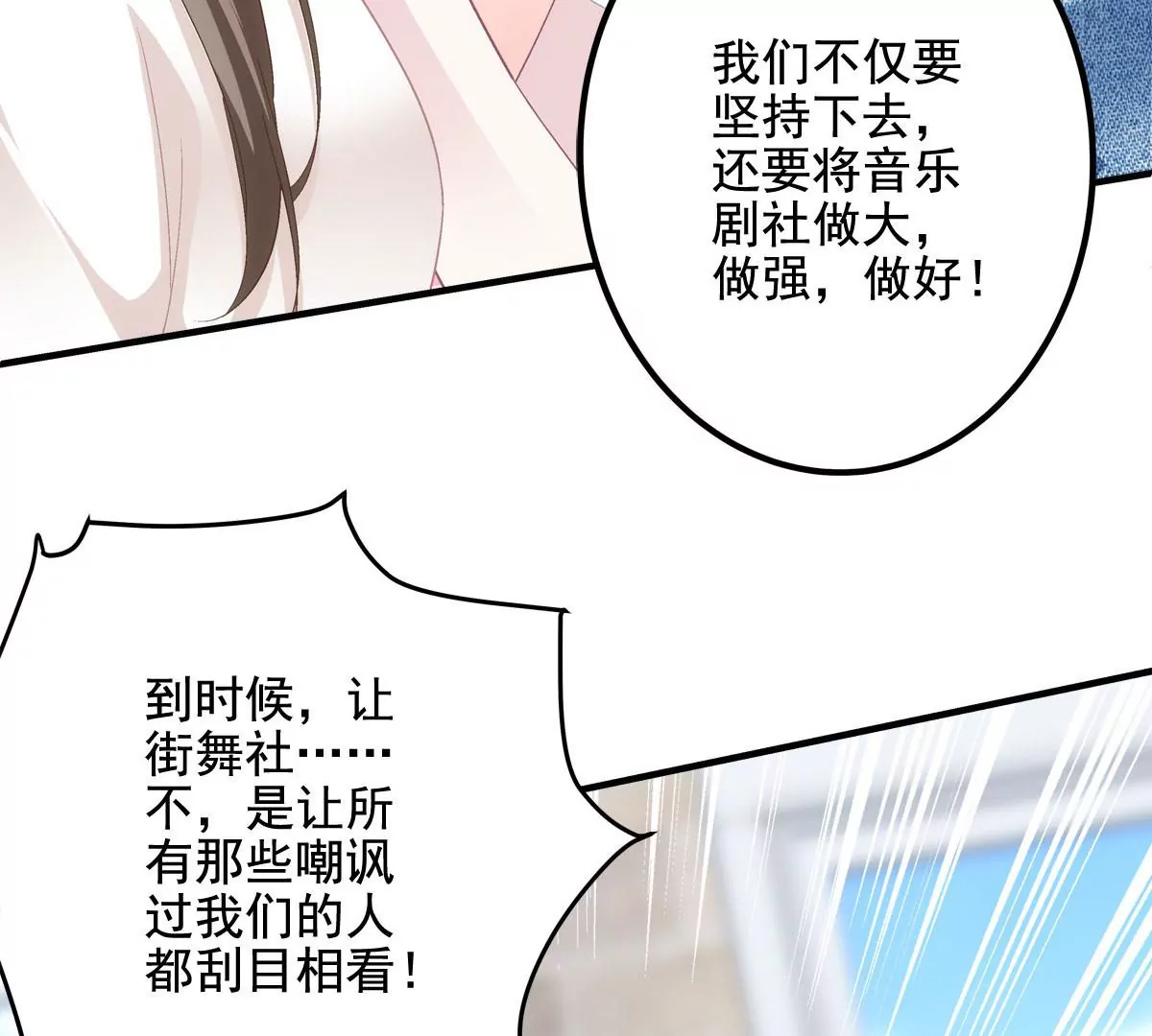 030 不会再让你们失望51