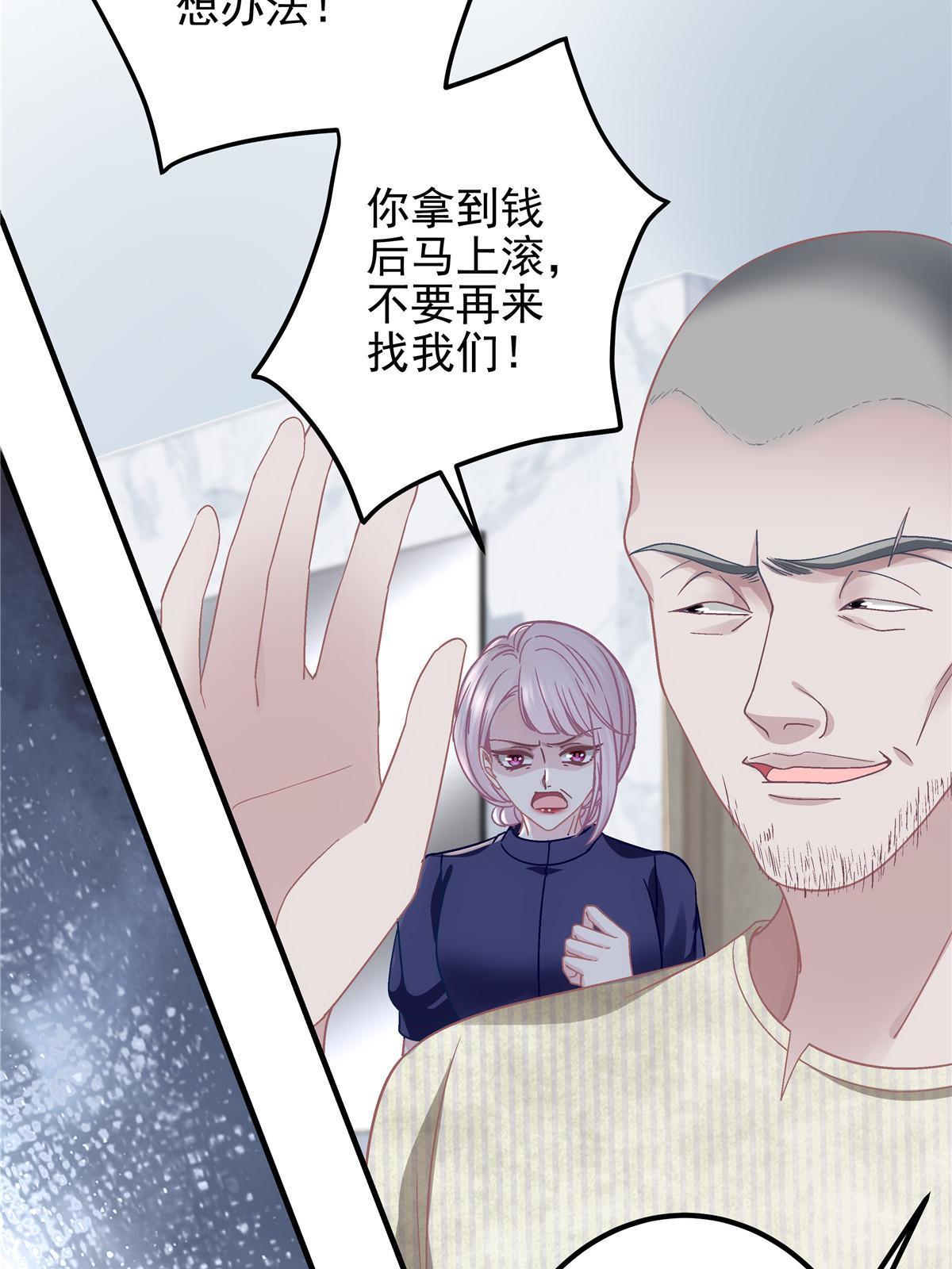 123 发现继母的秘密44