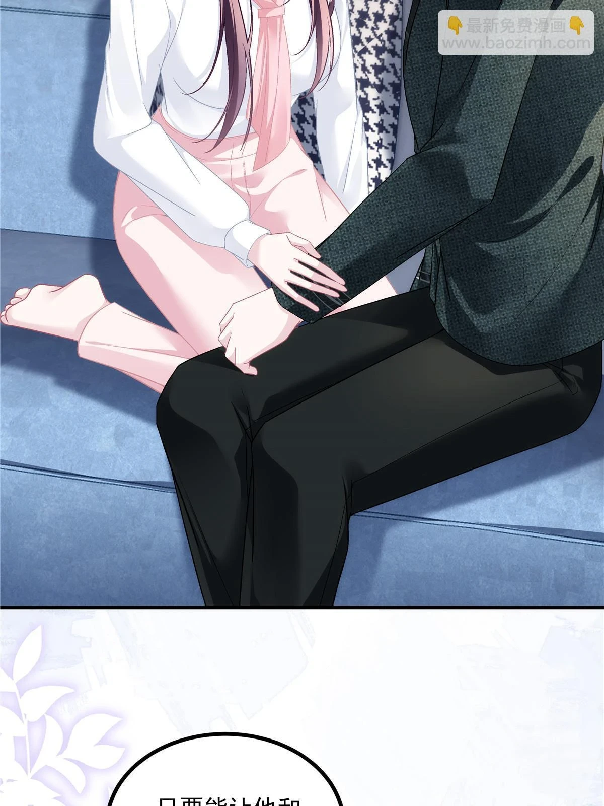 161 我要和你并肩！24