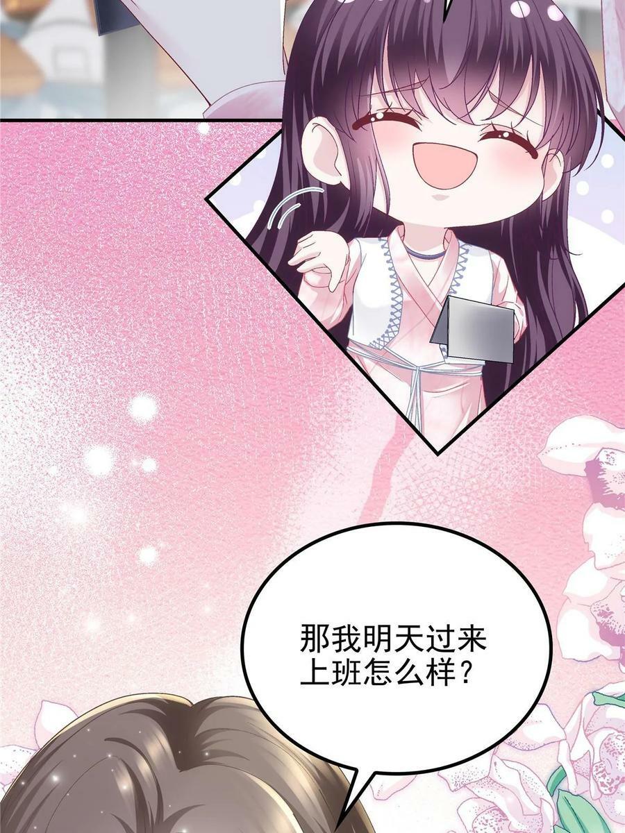 175 林总立马开工！8