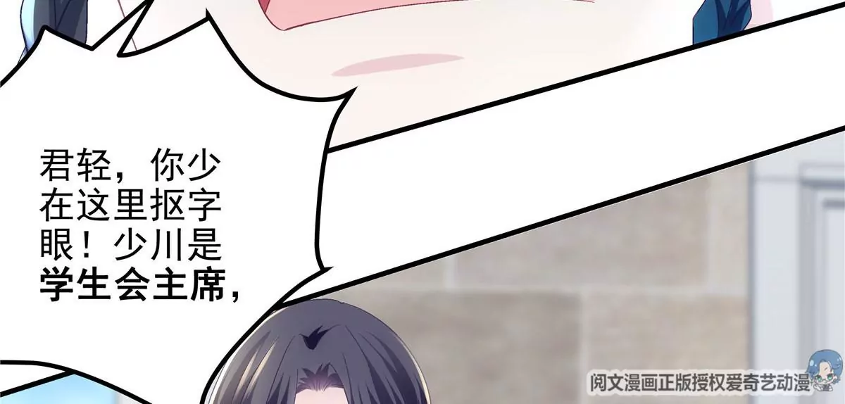 041 只能被迫解散了？50