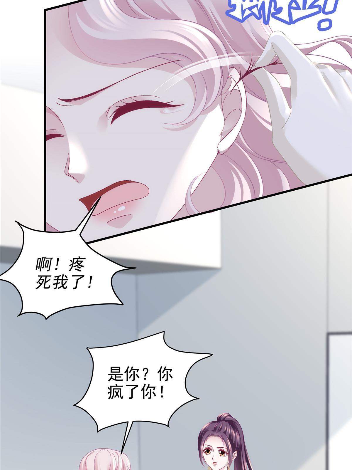 138 一分都不让你！38