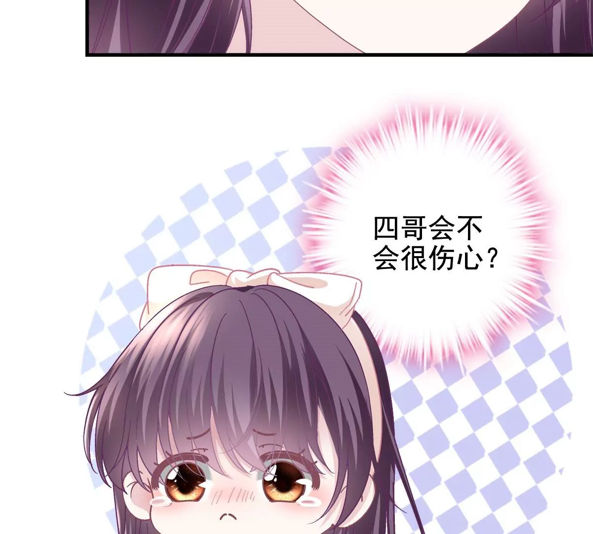 059 现在是女朋友了~95