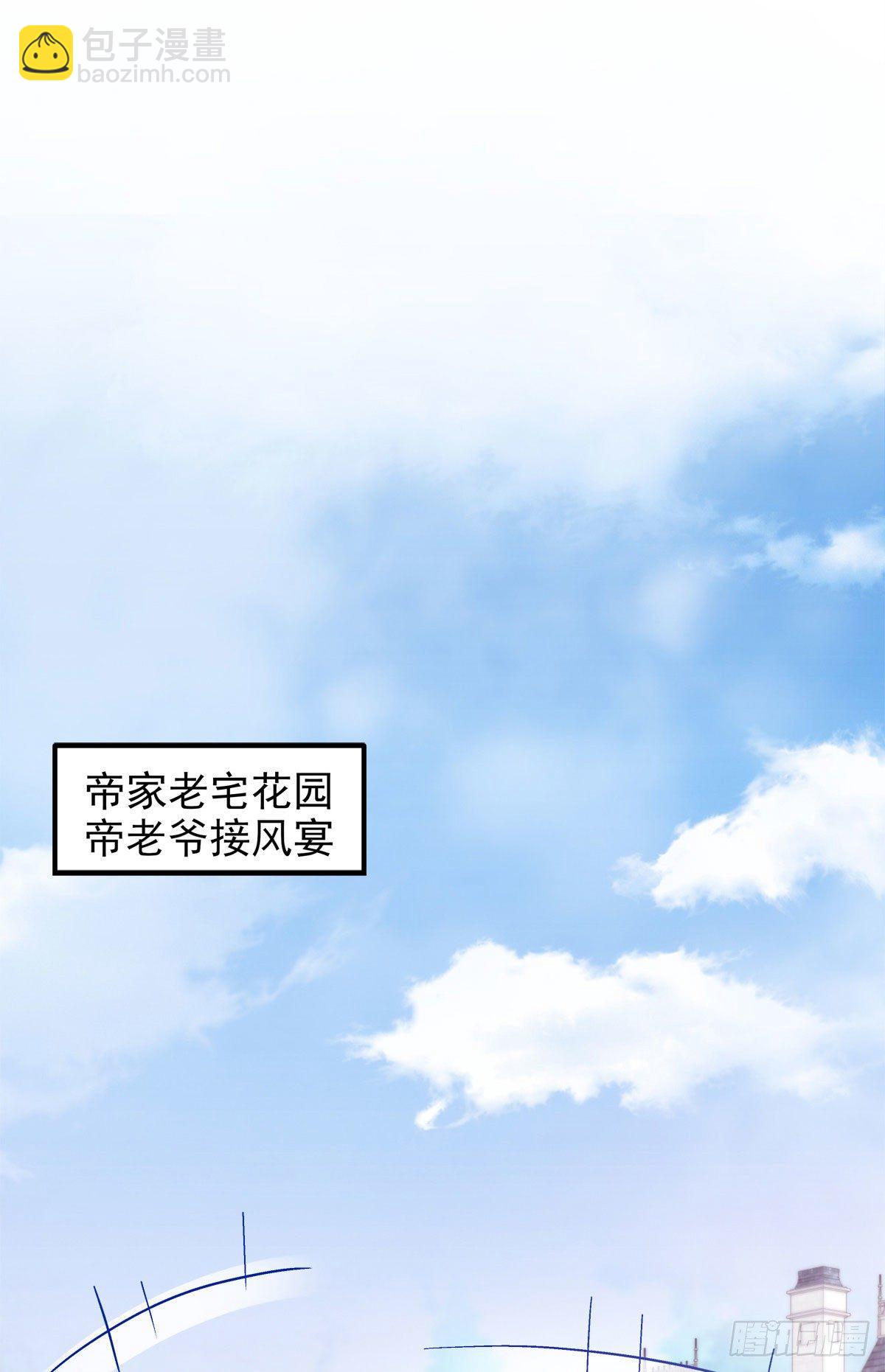 014 干爹回来了37