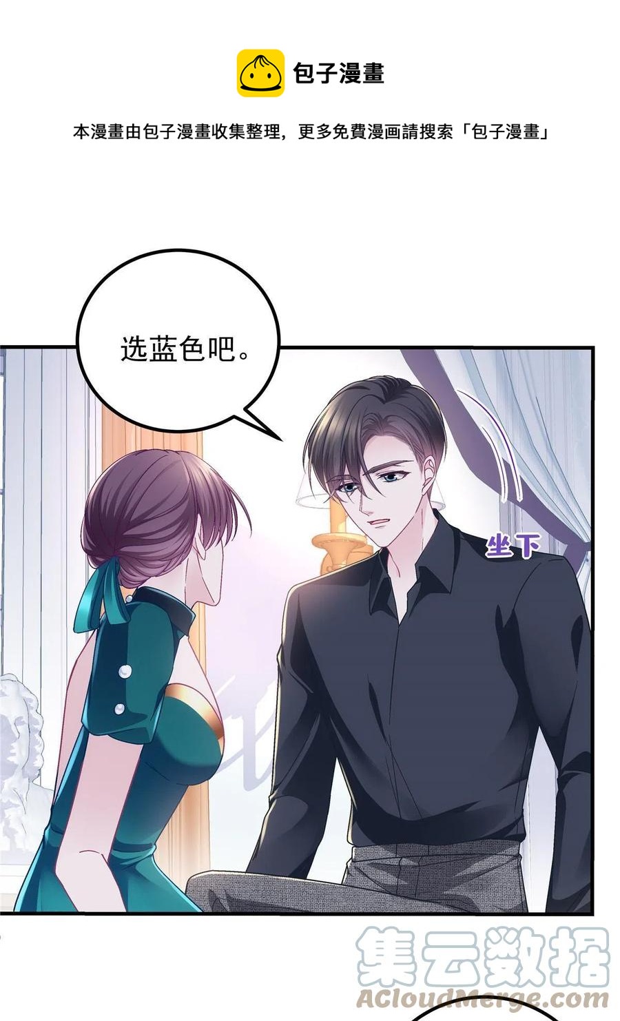 087 轻轻，你选哪件？36