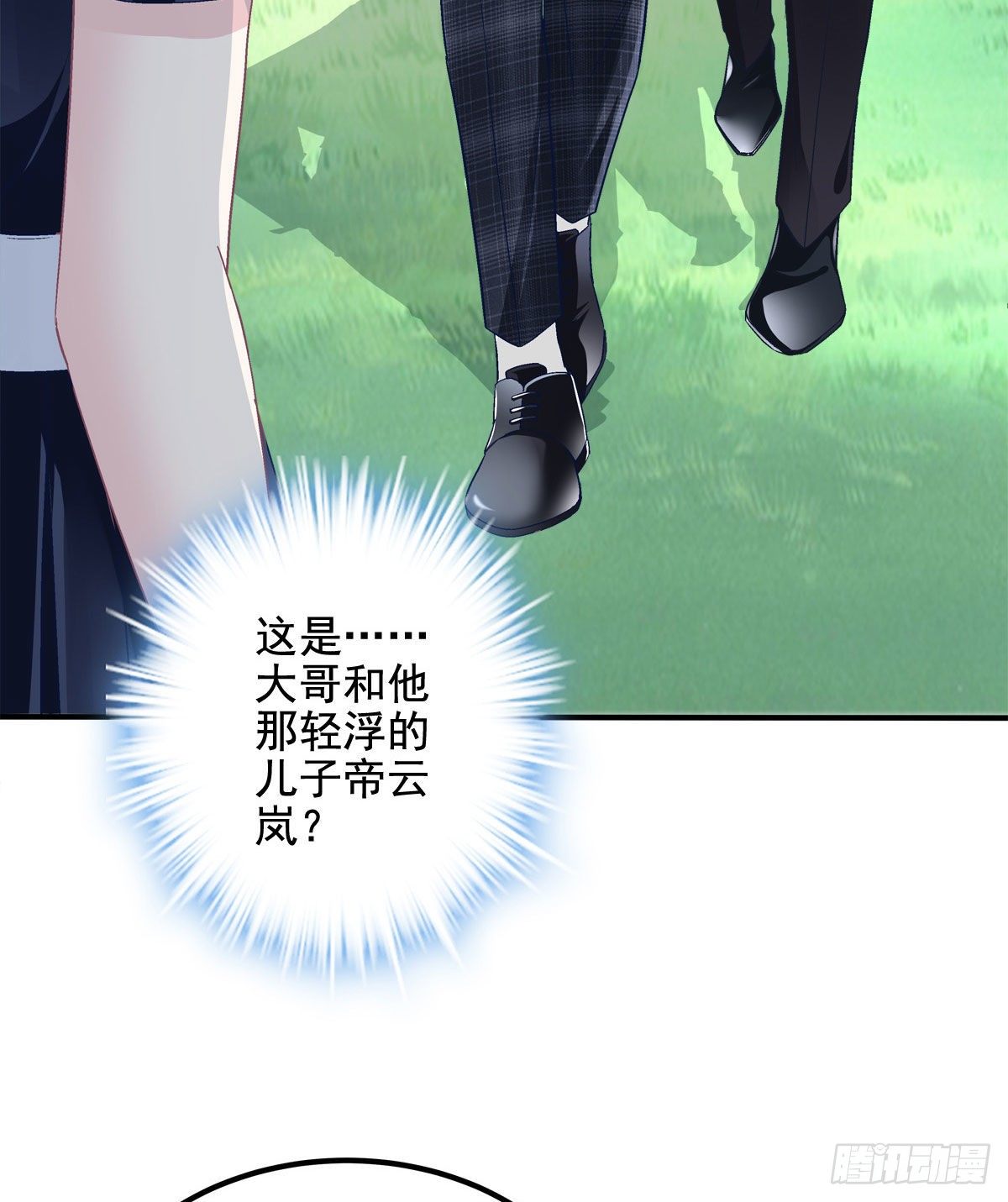 014 干爹回来了43