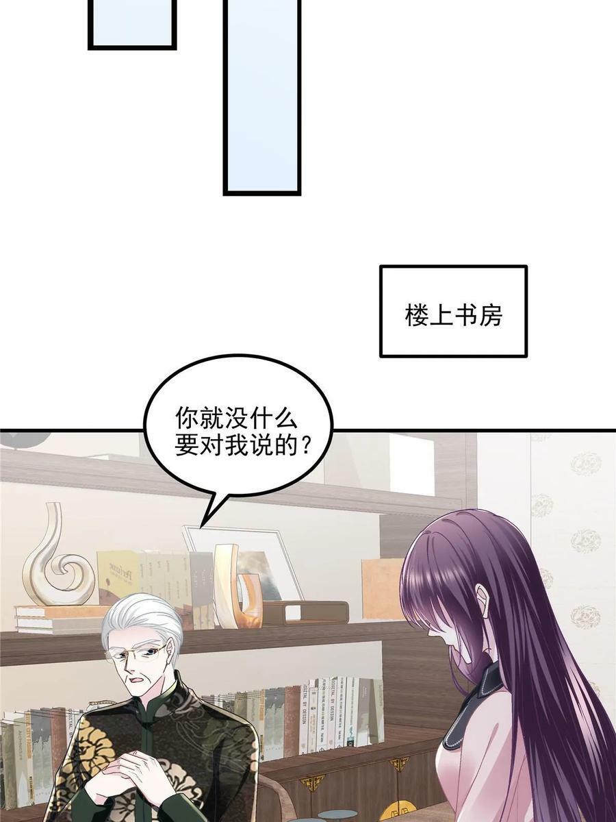 172 什么时候结婚？41