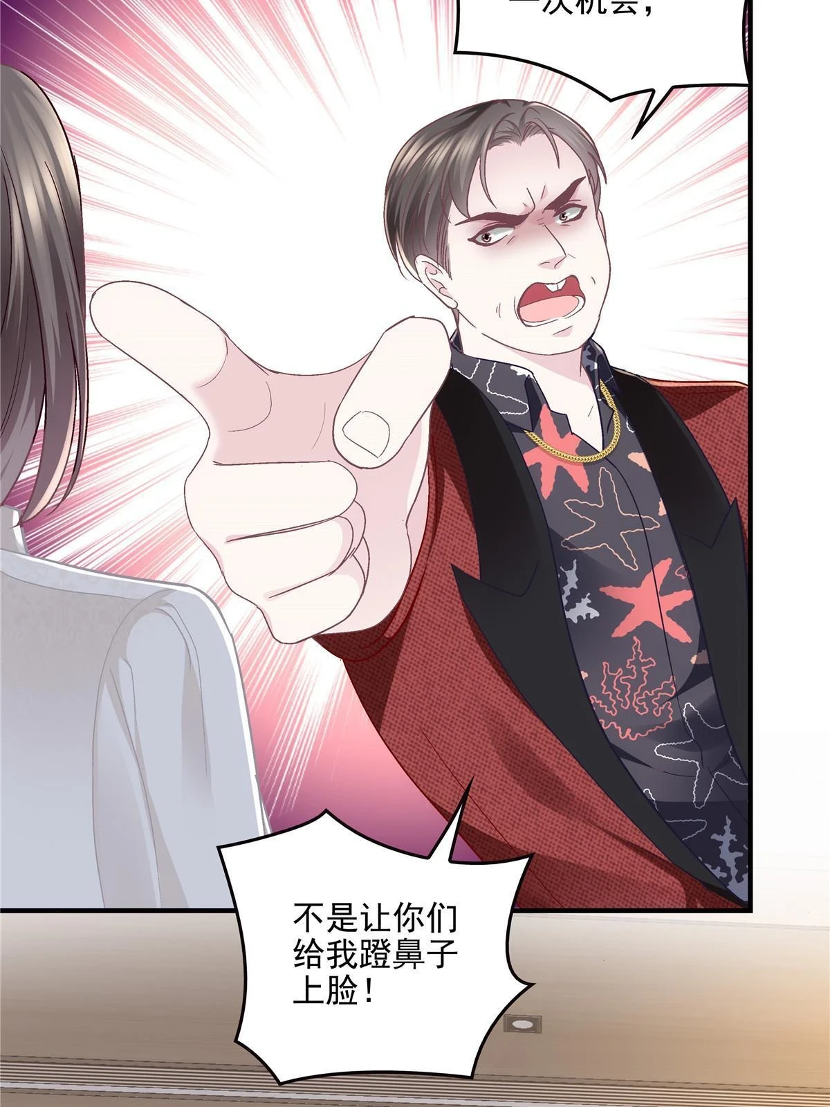 161 我要和你并肩！52