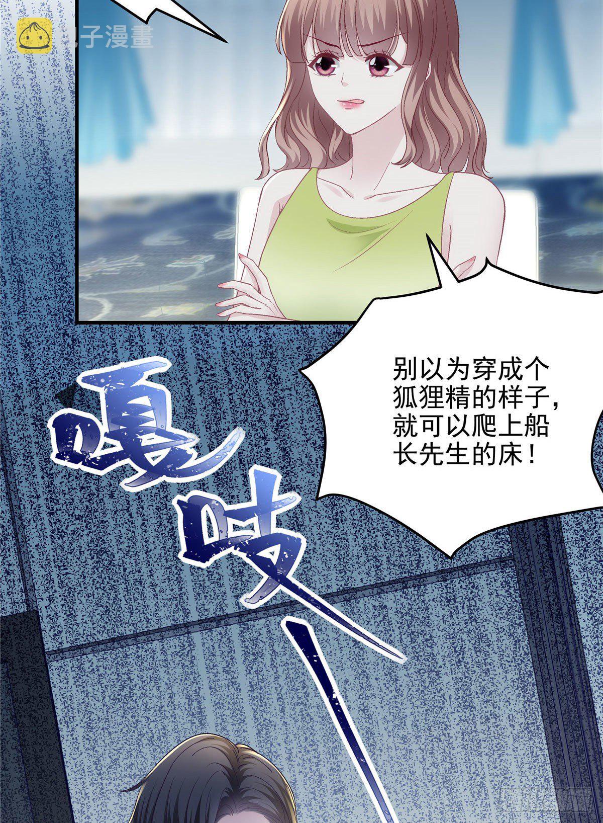 025 我是哪种女人？18