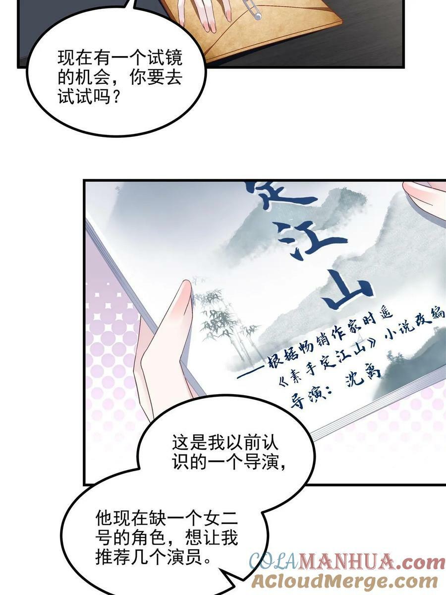 176 上热搜啦！45