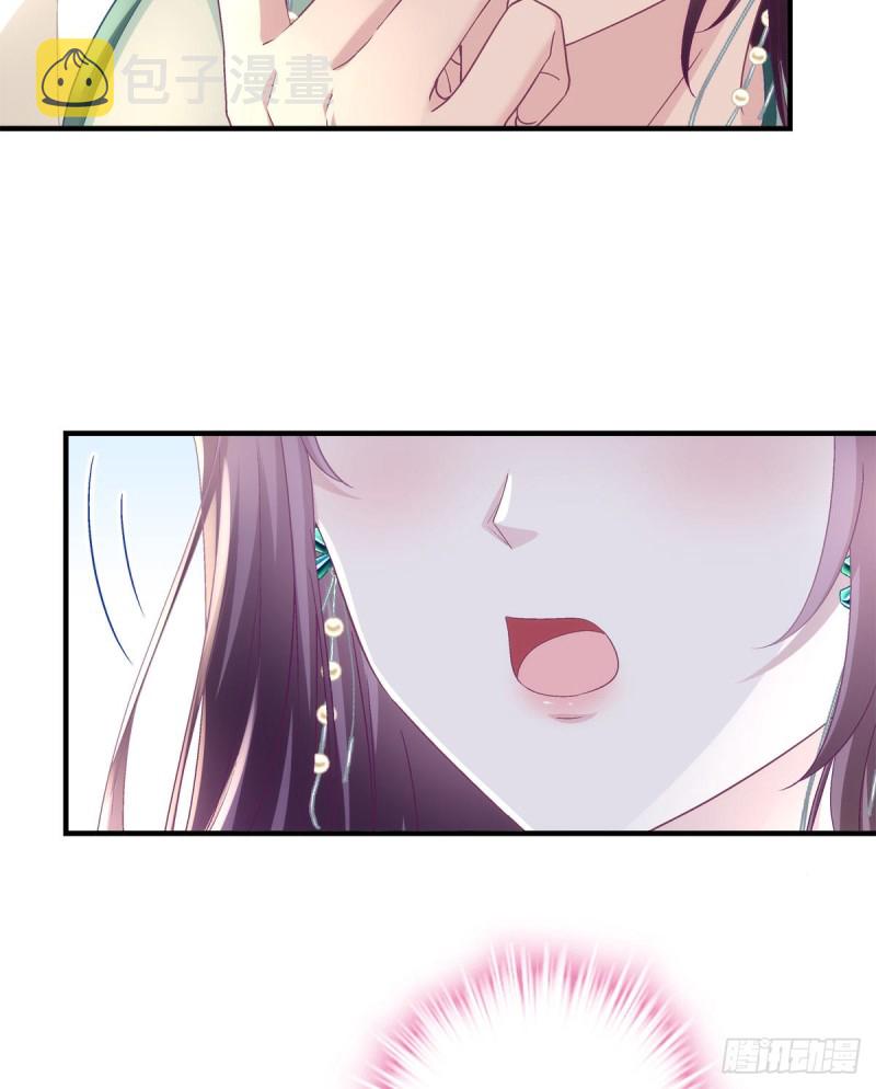 048 四哥要追我吗？36
