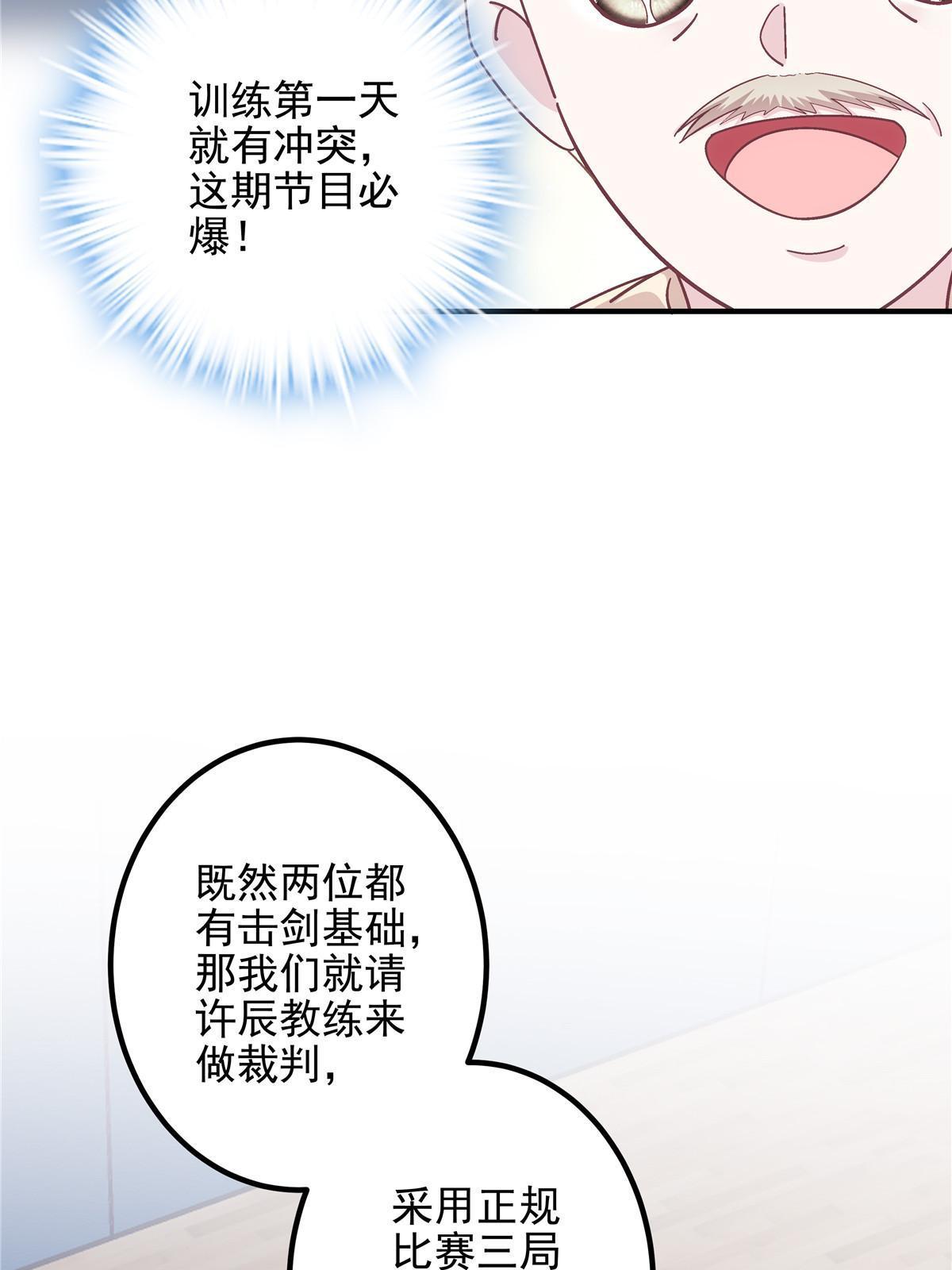 137 安全第一哦~47