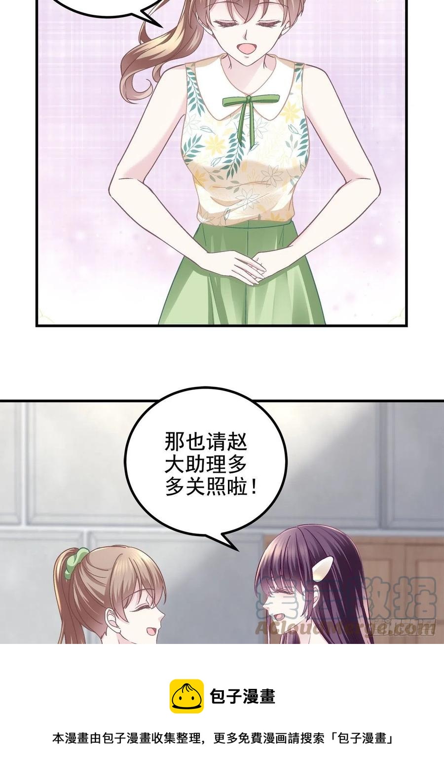 067 这是卖身契！20