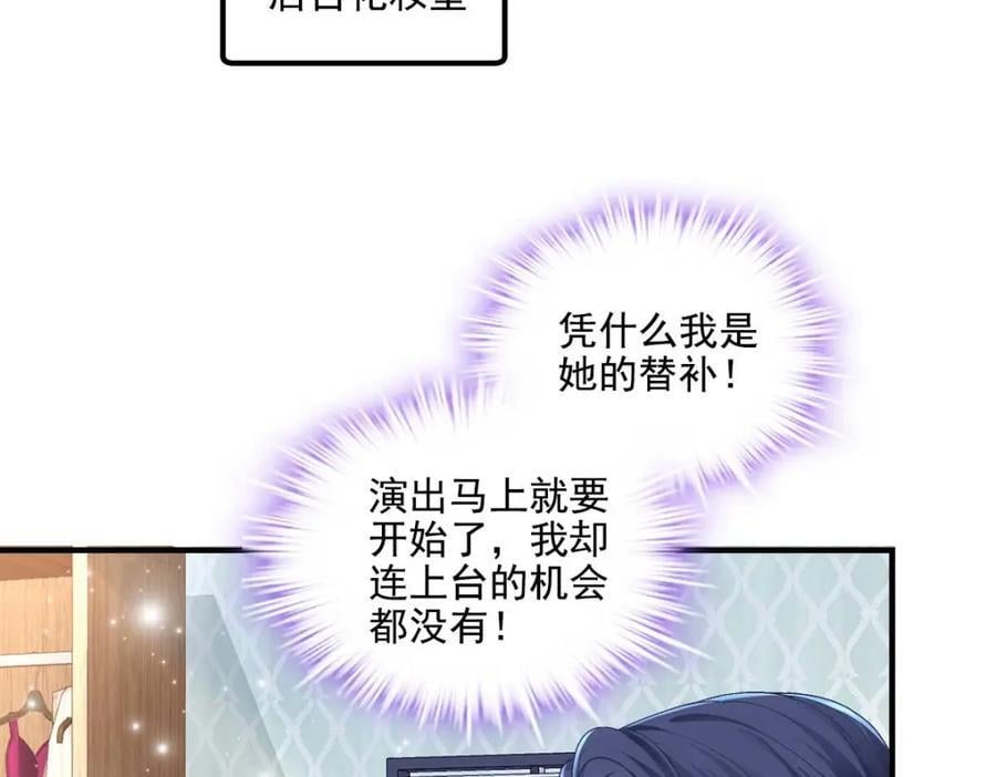 206 帝临遇险！6