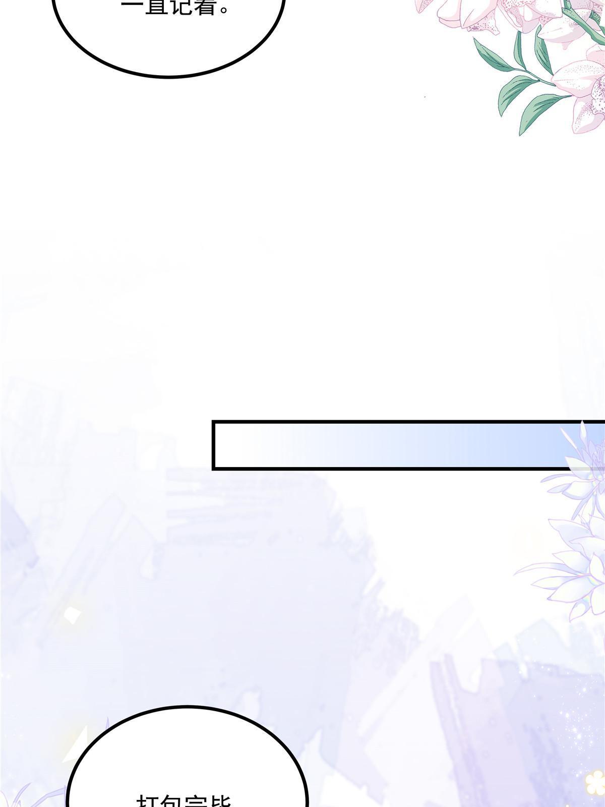 143 喜欢你无须思考8