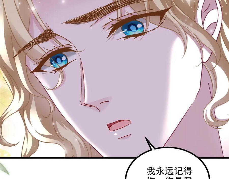 199 你认识这枚纽扣吗？75