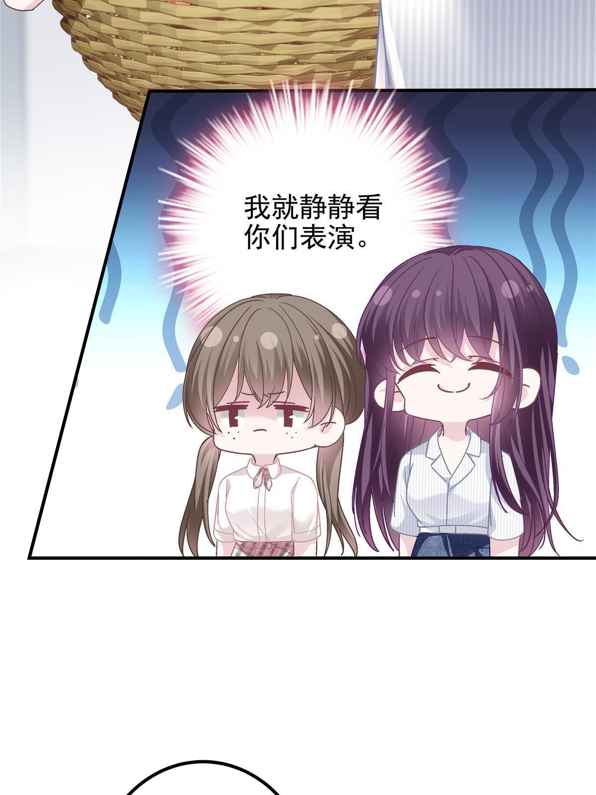 131 谁也不能阻止我娶你！43