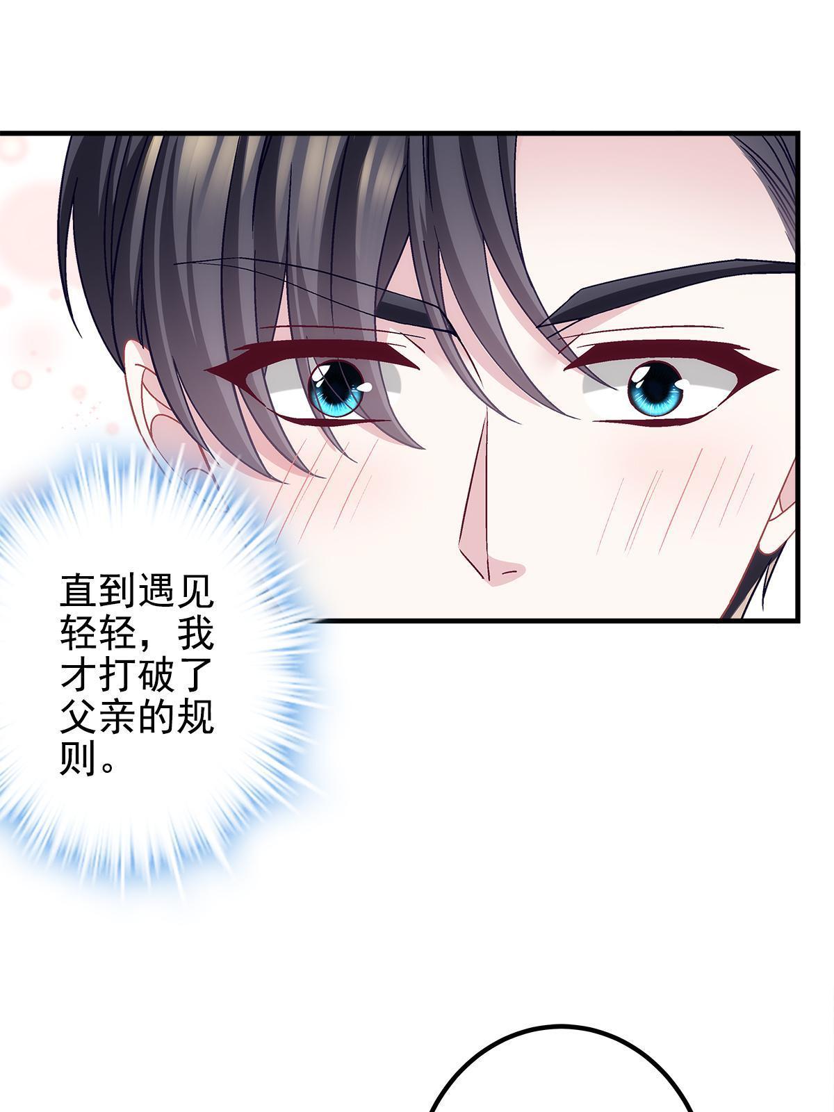 130 摸过人家的手了？16