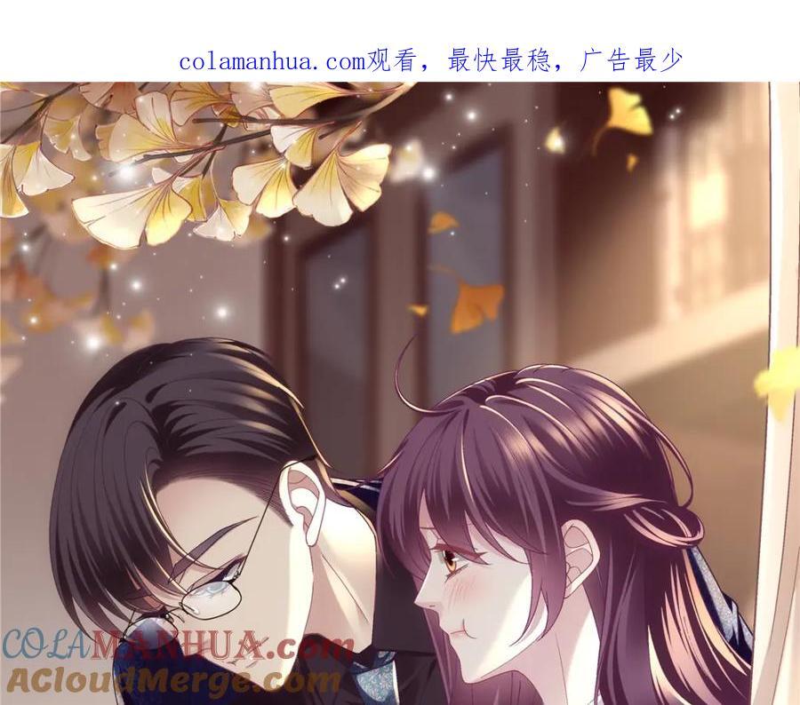 209 我知道你不会死！0