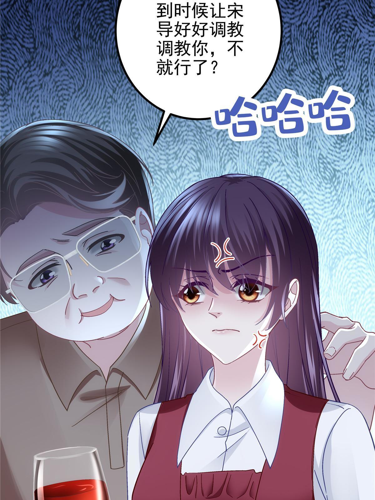 094 喝完这瓶！11