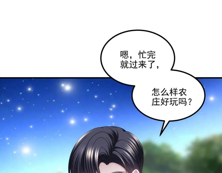 196 帝临开醋厂9