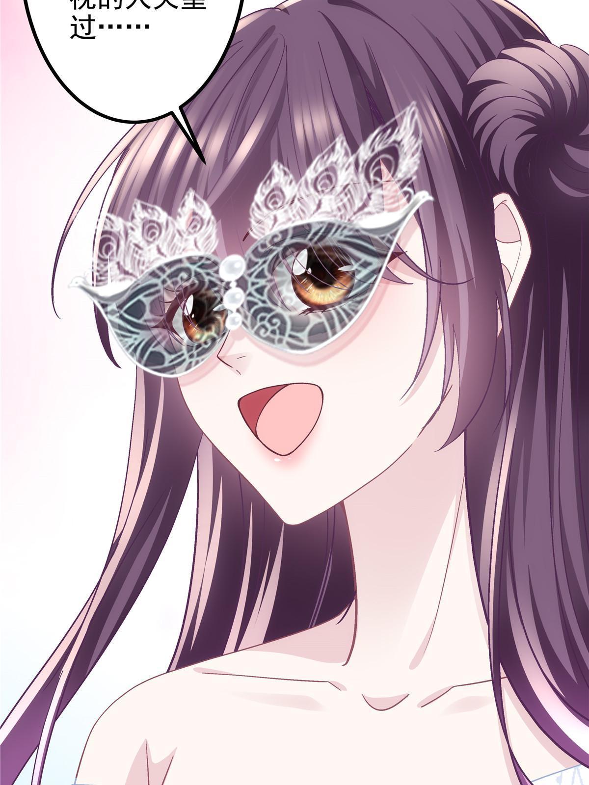 120 她真是君轻！5
