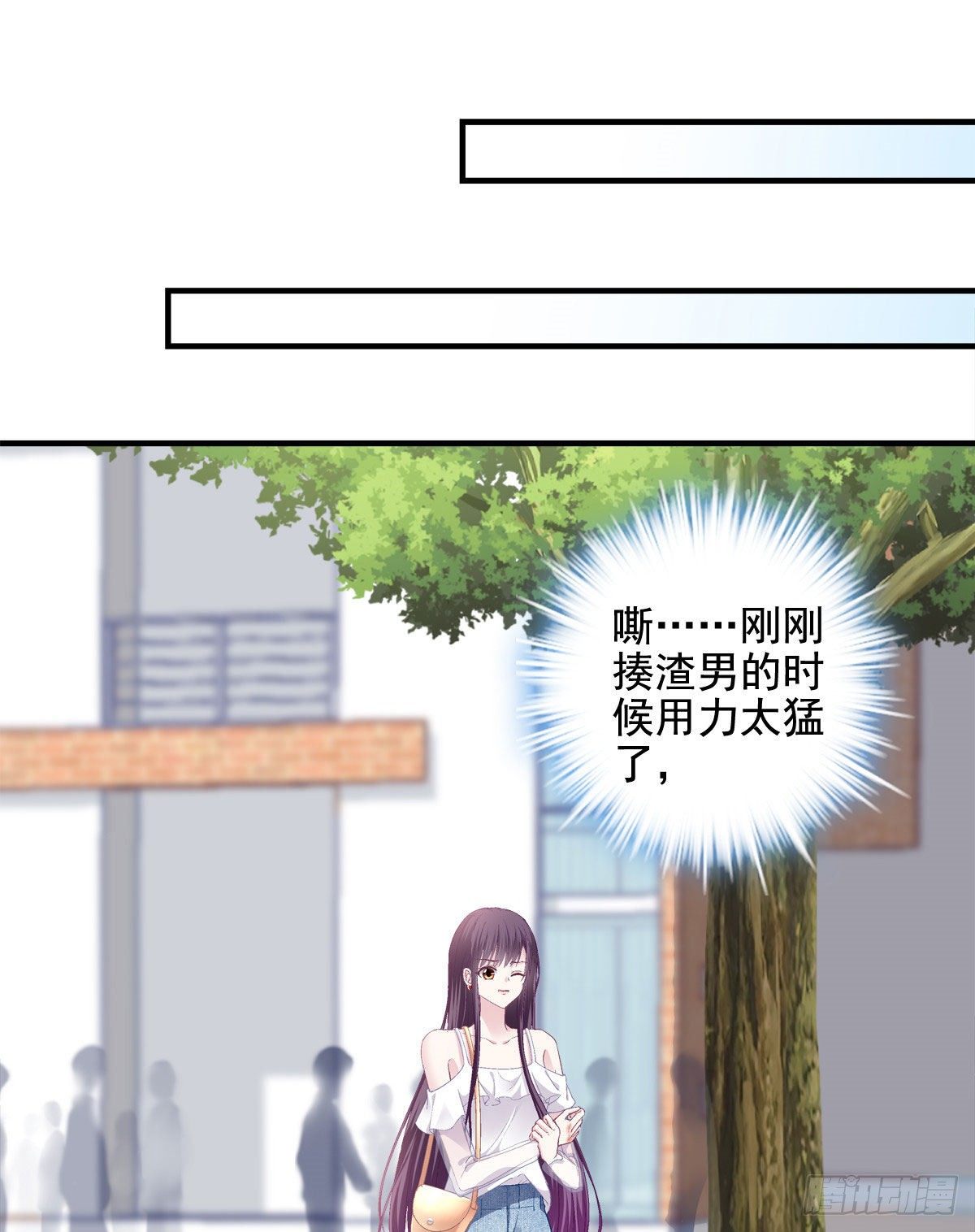 012 对渣男重拳出击！49