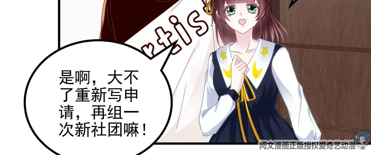 043 你敢赌吗？48