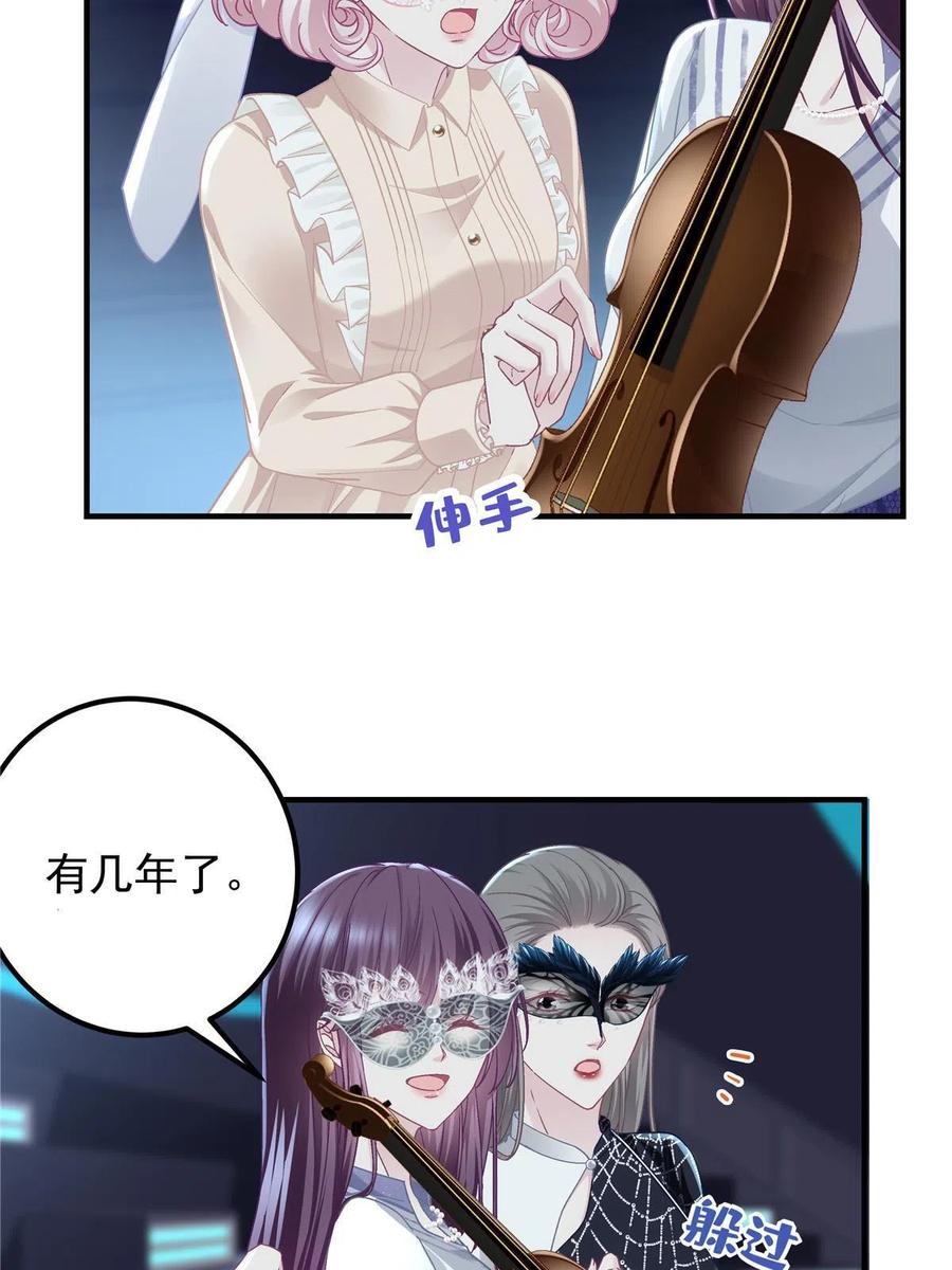 084 我太难了！43