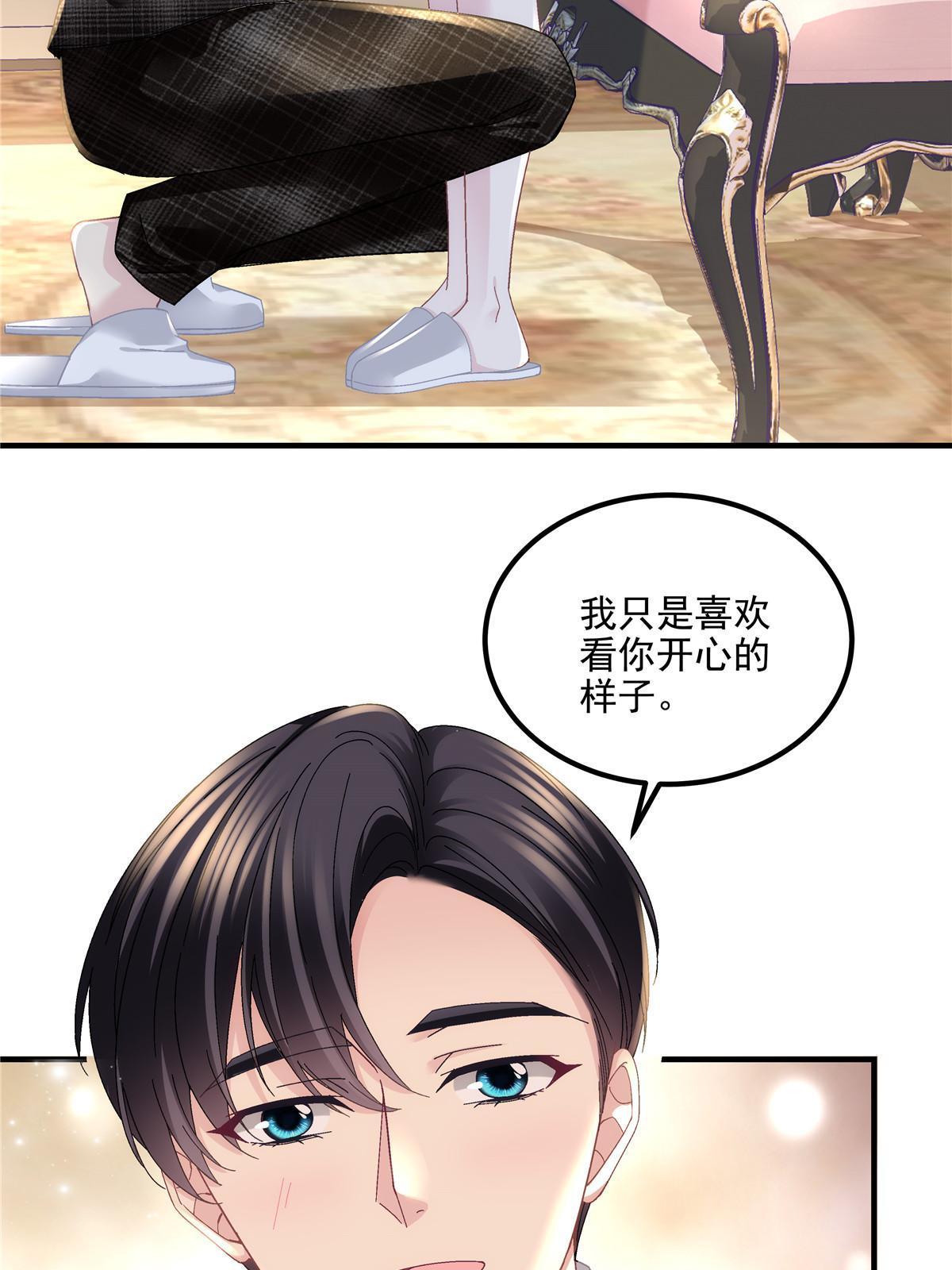 143 喜欢你无须思考22