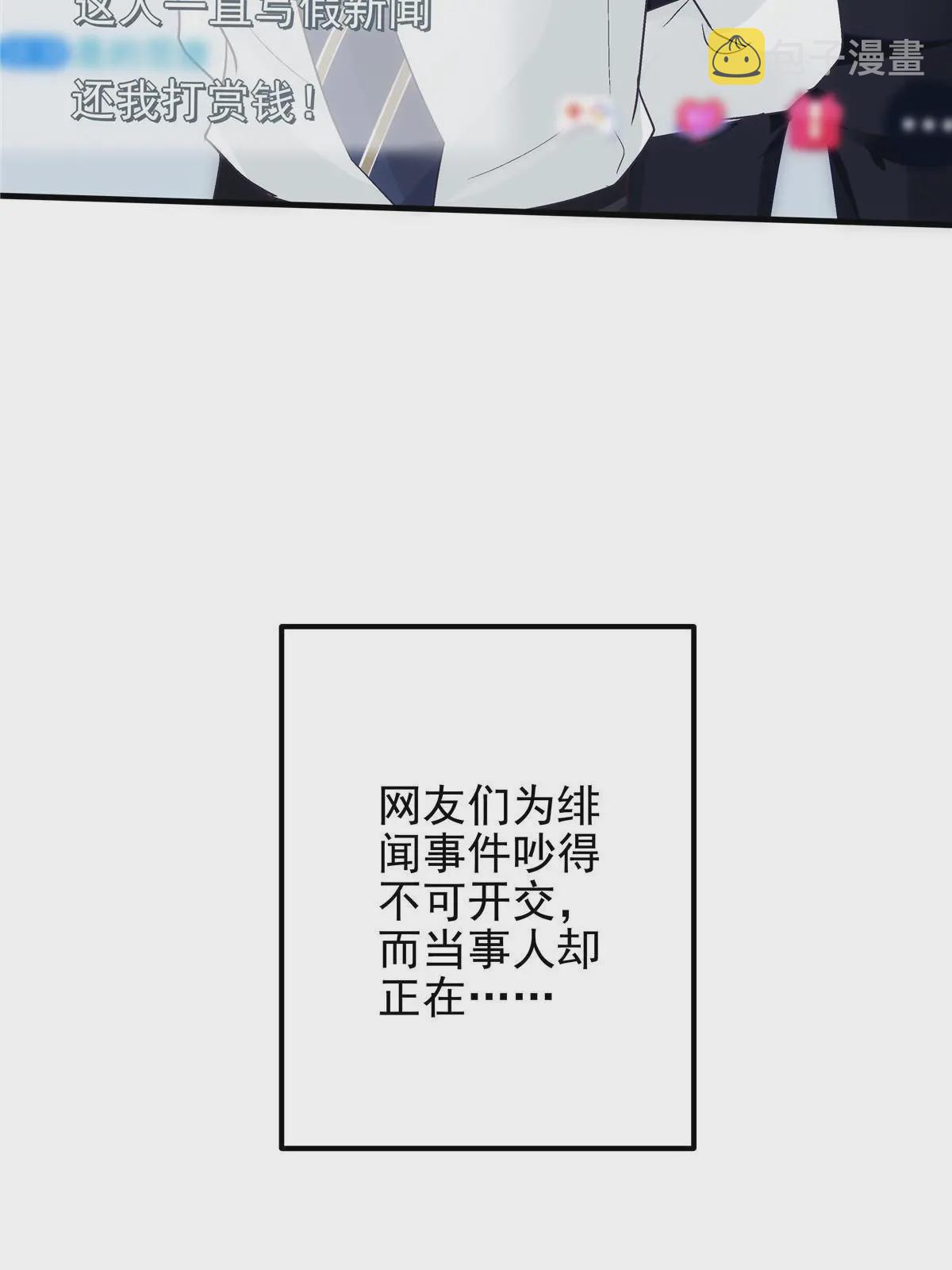 101 三个守护她的男人35
