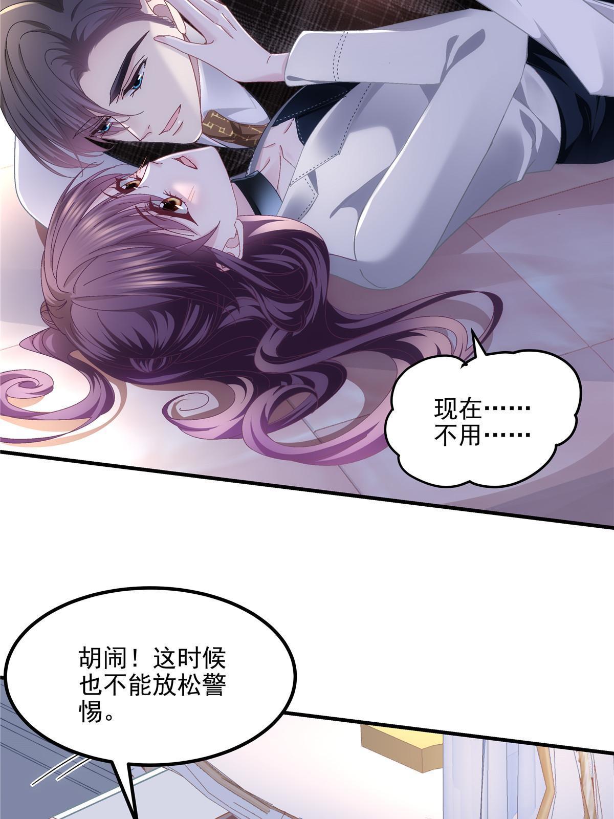 143 喜欢你无须思考33