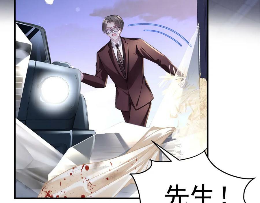 194 亲一亲，什么都忘了~9