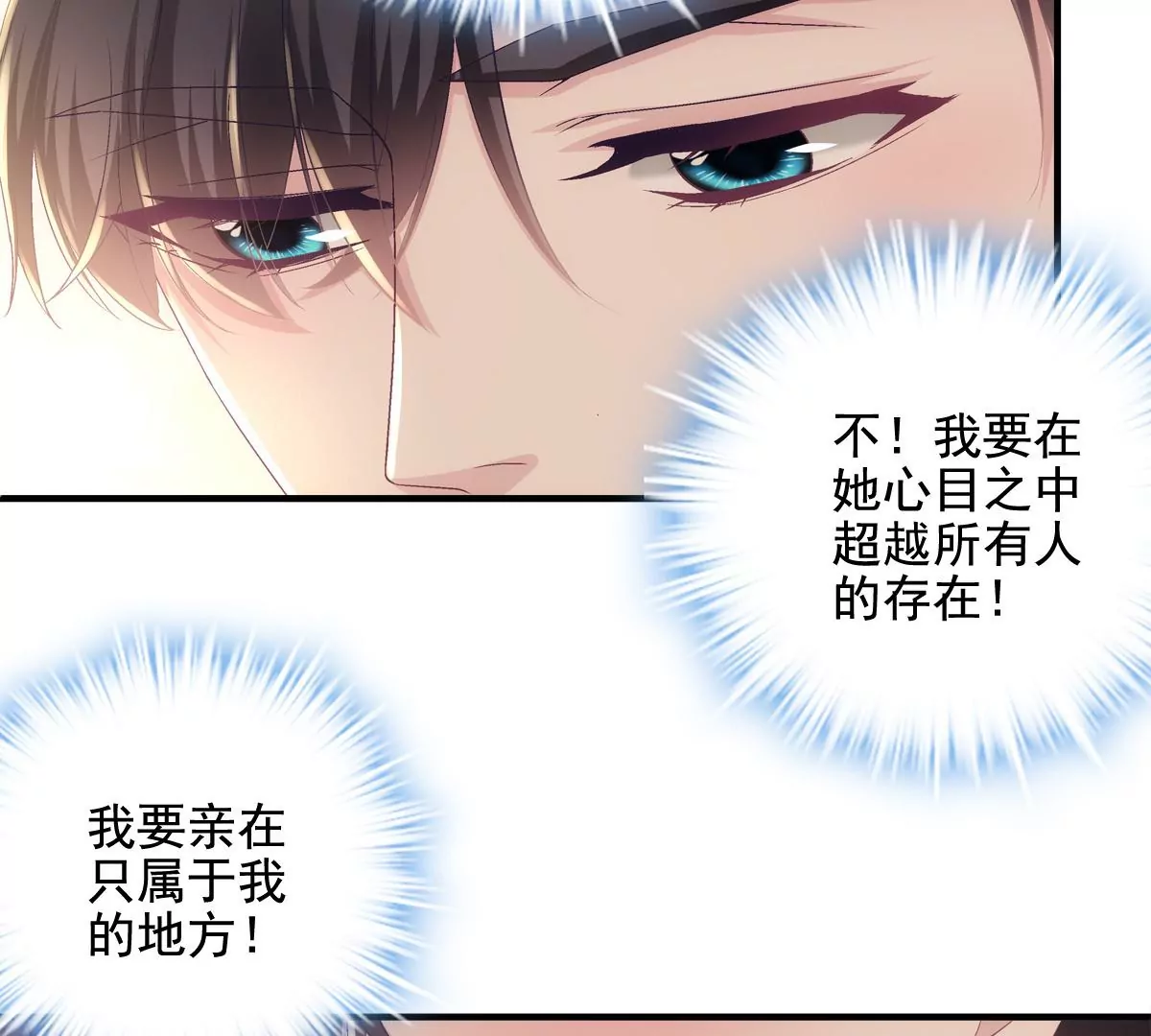 040 亲亲抱抱举高高~63